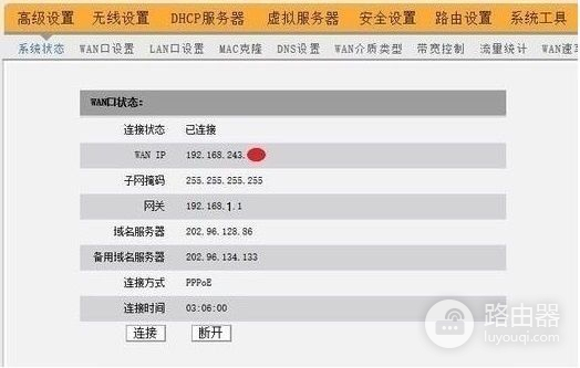 路由器信道设置(怎么设置路由器信道)