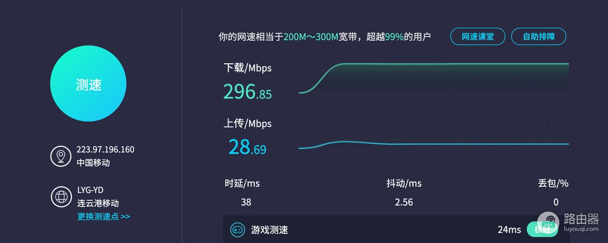 华为移动路由Pro，一款可以充当家用的便携路由器