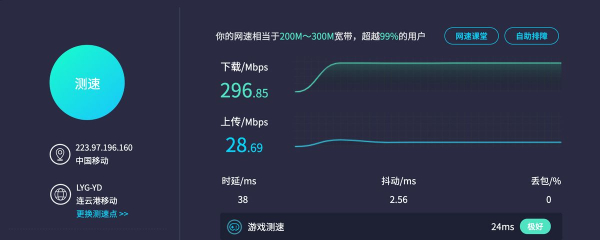 华为移动路由Pro,一款可以充当家用的便携路由器