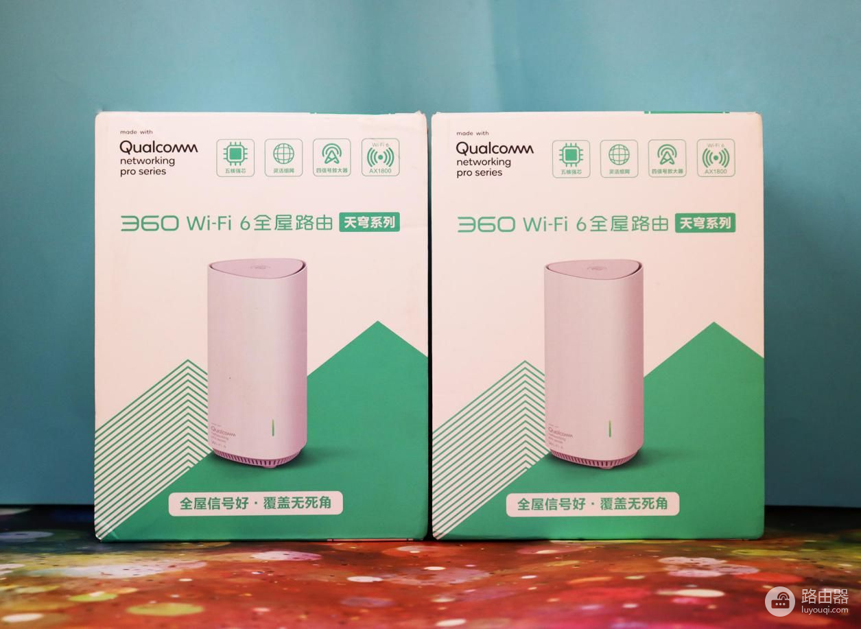 家里的WIFI信号不好，你可能需要360WIFI6路由器帮忙