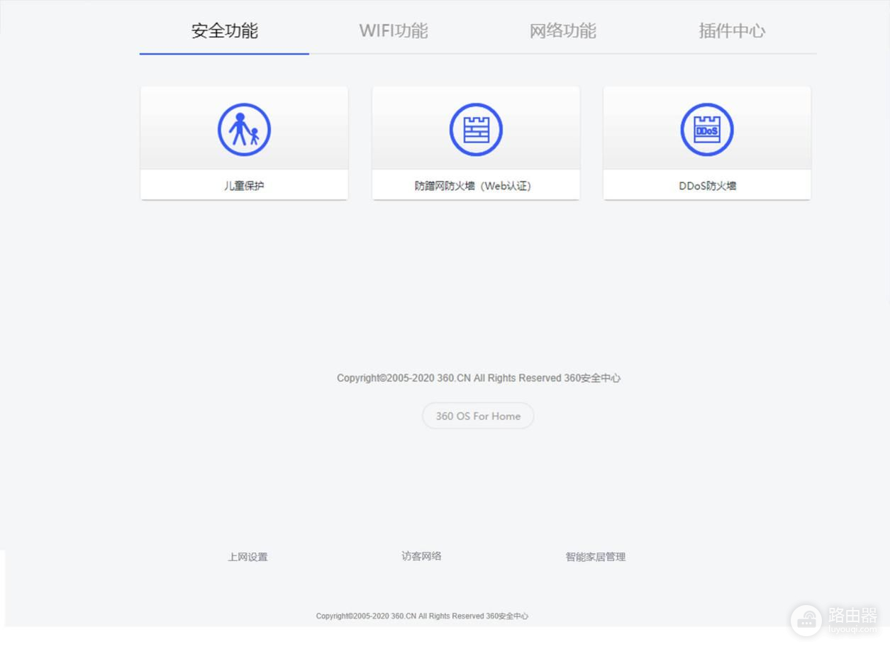 家里的WIFI信号不好，你可能需要360WIFI6路由器帮忙