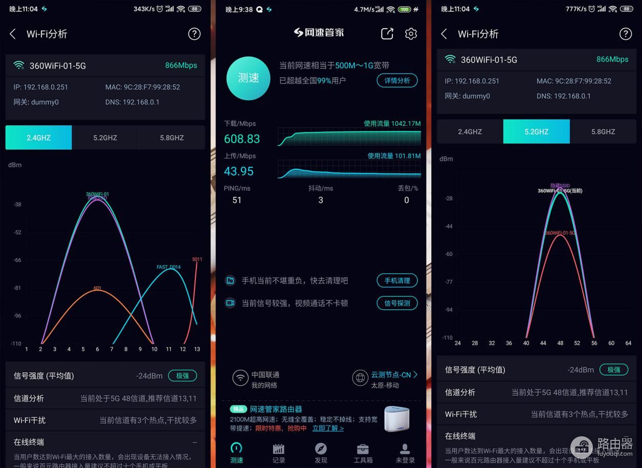 家里的WIFI信号不好，你可能需要360WIFI6路由器帮忙