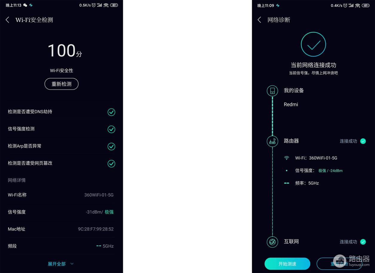 家里的WIFI信号不好，你可能需要360WIFI6路由器帮忙