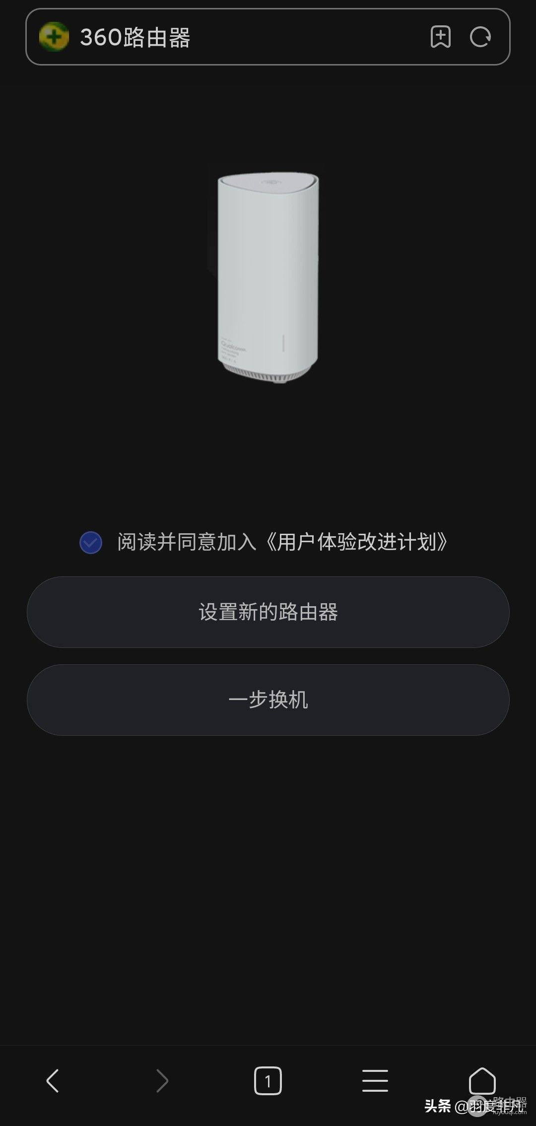 WiFi6搭配mesh分布式，360给出路由器最强组合方案