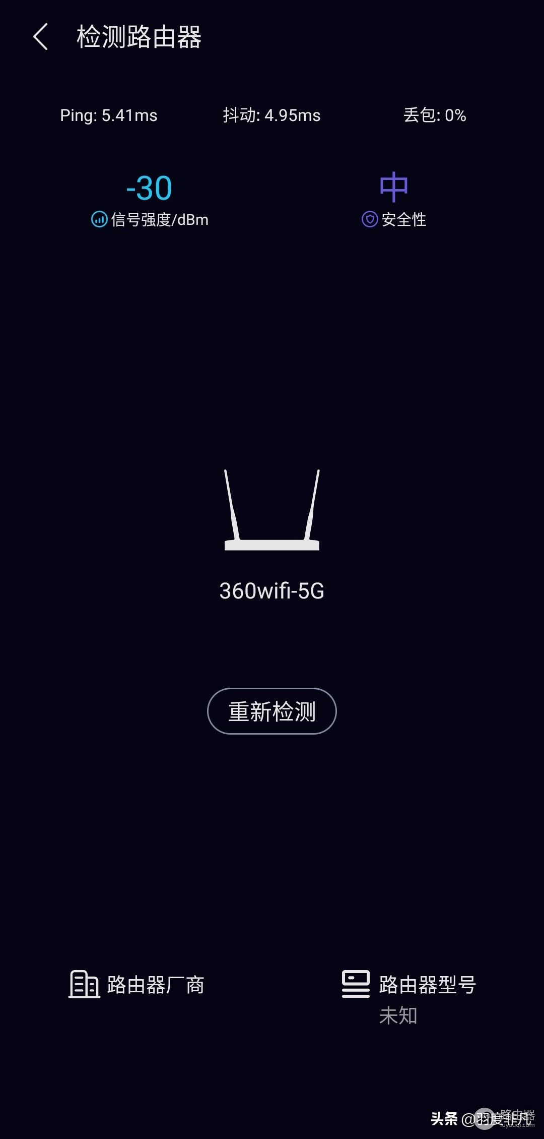 WiFi6搭配mesh分布式，360给出路由器最强组合方案