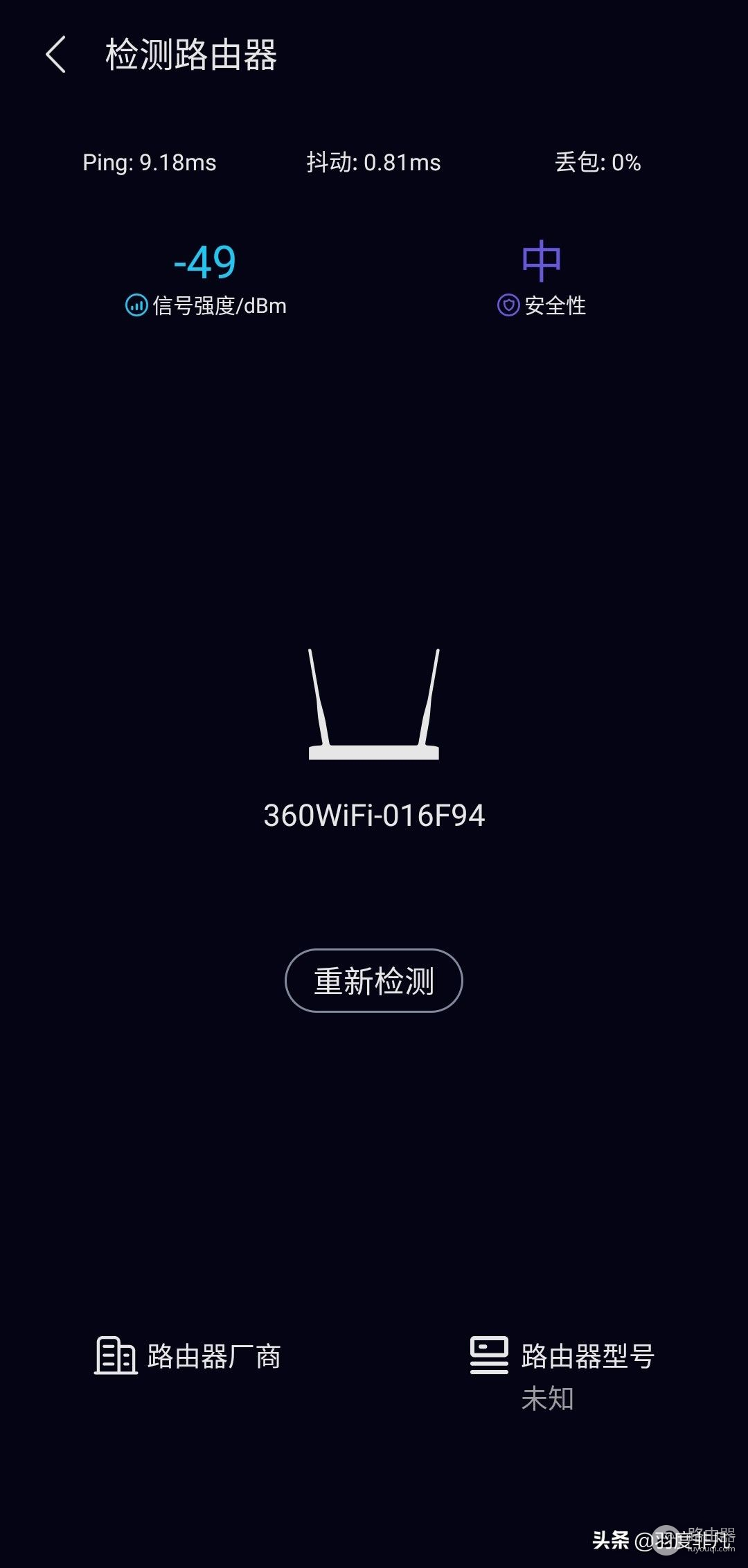 WiFi6搭配mesh分布式，360给出路由器最强组合方案