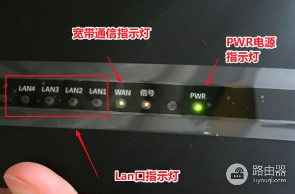 磊科路由器怎么用手机设置(磊科路由器该怎么设置)