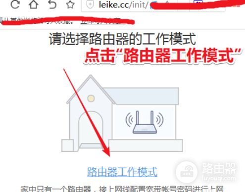 磊科路由器怎么用手机设置(磊科路由器该怎么设置)