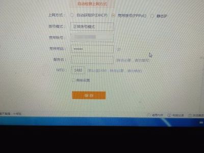 斐讯k2怎么设置路由器上网(斐讯k2p路由器怎么设置)