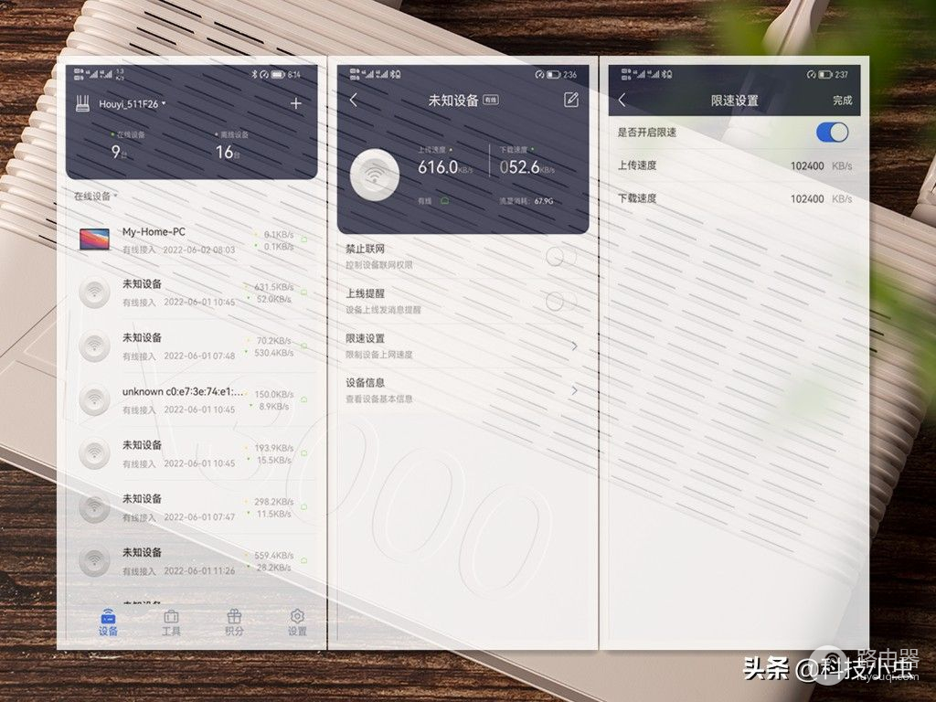 200元段位WIFI6路由器如何选？京东云无线宝AX3000后羿全评测
