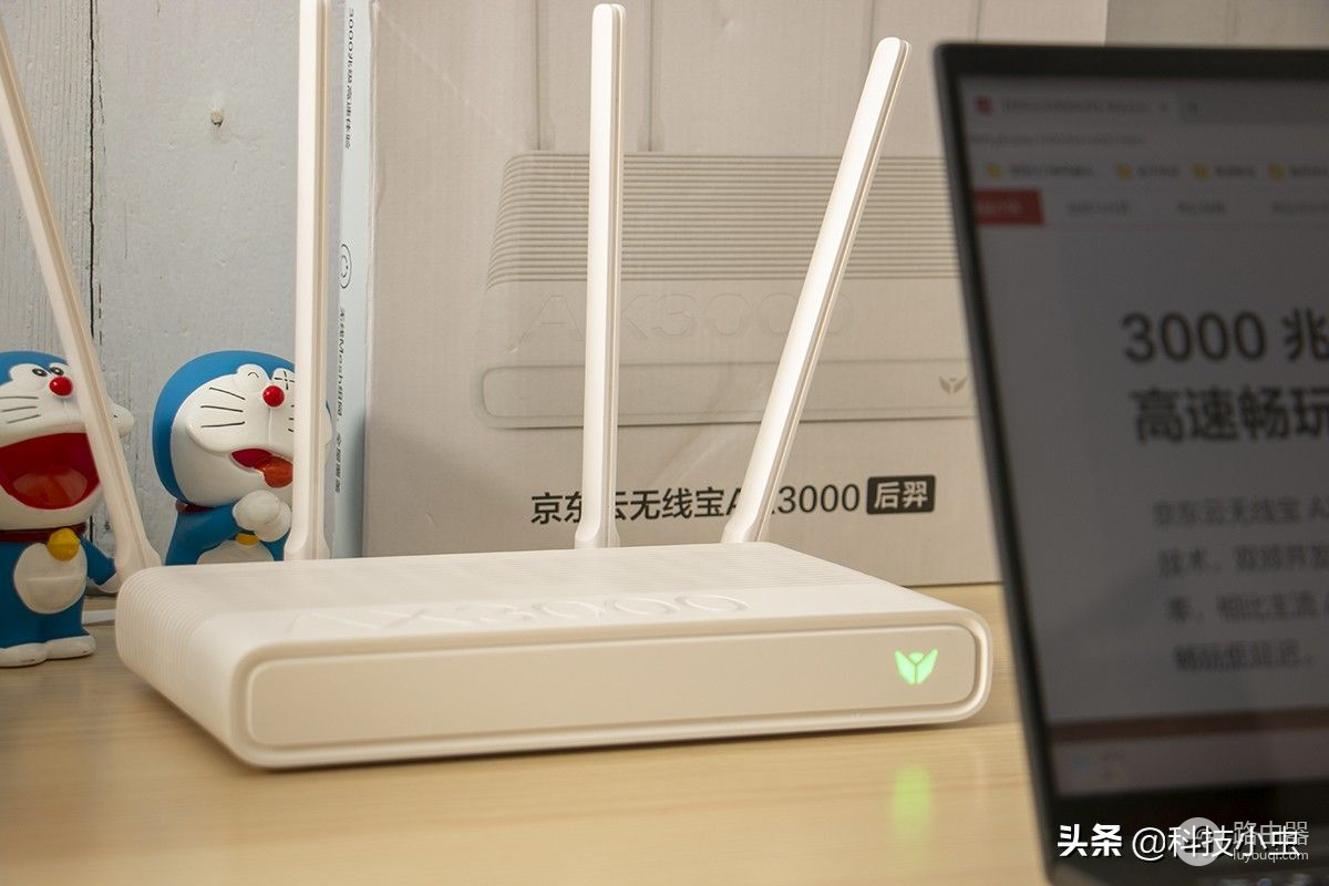 200元段位WIFI6路由器如何选？京东云无线宝AX3000后羿全评测