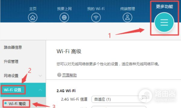 无线路由器的WIFI怎样让人家搜不到(怎样才能让别人搜不到自己的WiFi)