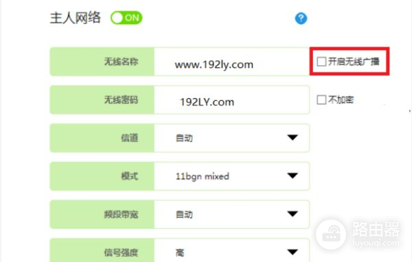 无线路由器的WIFI怎样让人家搜不到(怎样才能让别人搜不到自己的WiFi)