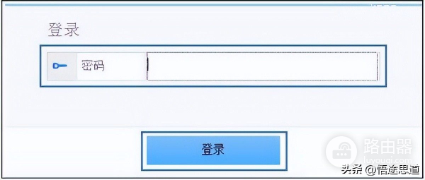 华为WS550路由器固件升级教程
