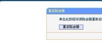 路由器设置的登录密码忘了(路由器忘记密码了该如何处理)