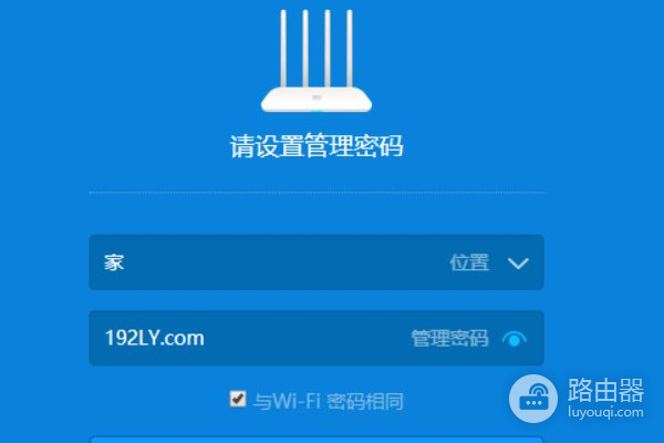 路由器设置的登录密码忘了(路由器忘记密码了该如何处理)