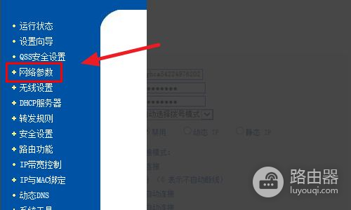 电信宽带路由器配置怎样设置(电信校园宽带路由器怎么设置)