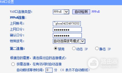 电信宽带路由器配置怎样设置(电信校园宽带路由器怎么设置)