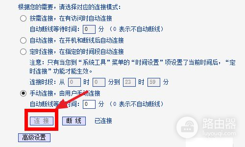 电信宽带路由器配置怎样设置(电信校园宽带路由器怎么设置)