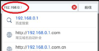 电信宽带路由器配置怎样设置(电信校园宽带路由器怎么设置)