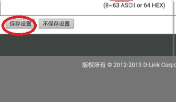电信宽带路由器配置怎样设置(电信校园宽带路由器怎么设置)