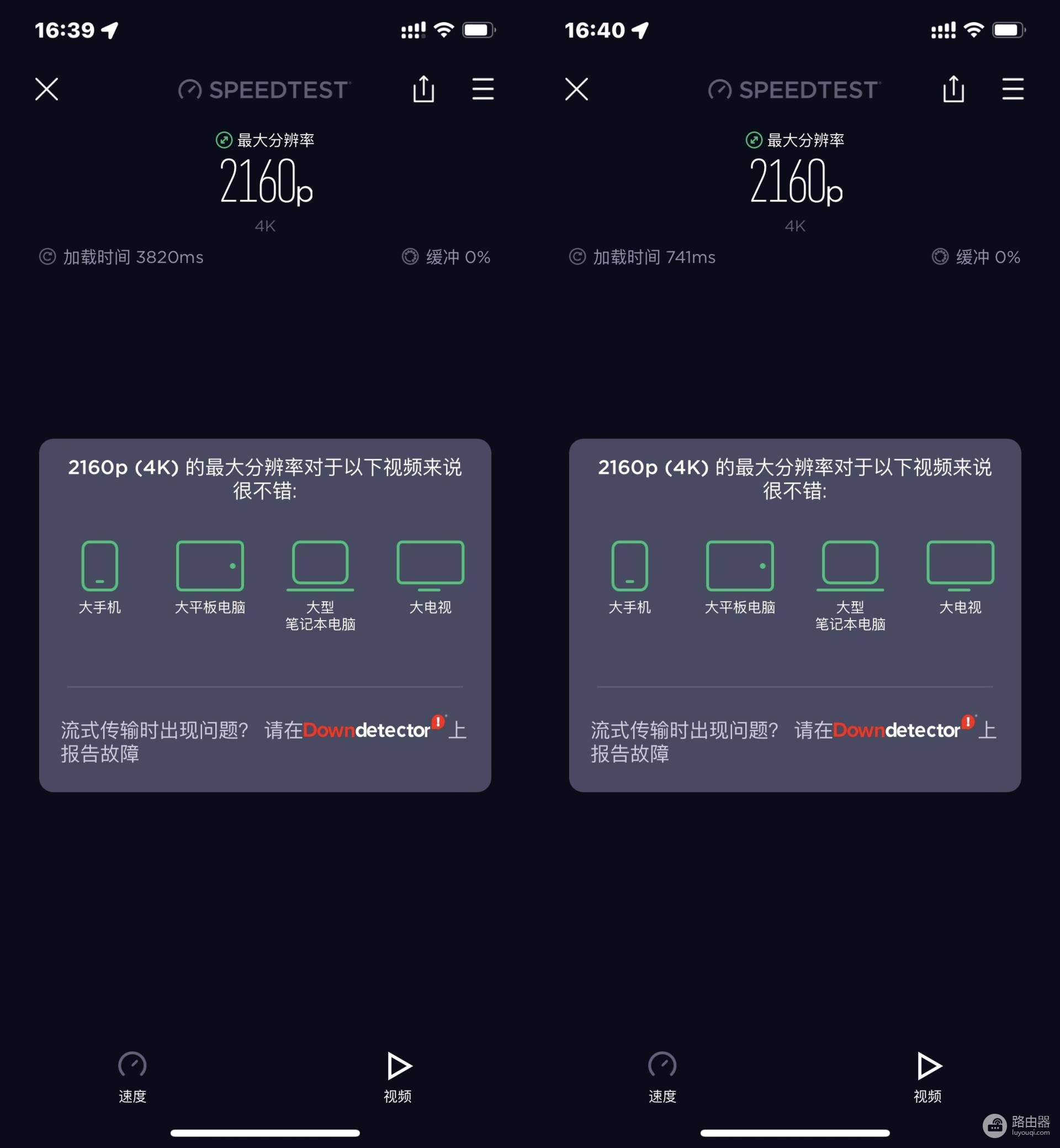 锐捷星耀小白路由器：路由器的颜值天花板，即插即用直观显示