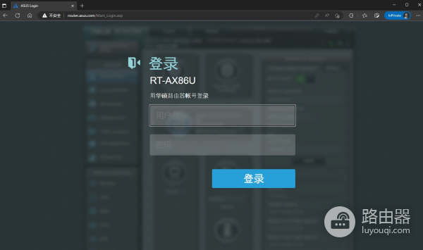 教你用SSH命令来查看华硕路由器的温度