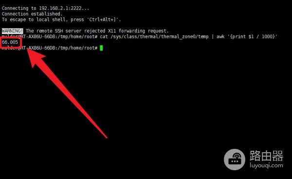 教你用SSH命令来查看华硕路由器的温度