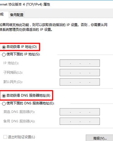 如何设置电信光纤宽带外接无线路由器(电信宽带如何设置无线路由器)