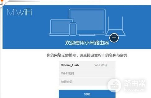 小米路由器如何与电脑相连(小米路由器有线连电脑)