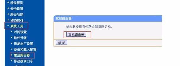 小米路由器3怎么设置才能用手机远程控制(华为853路由怎么远程控制)