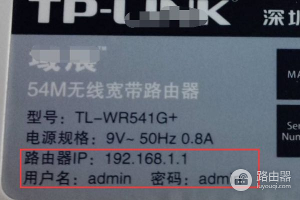 我家的路由器被别人改了密码了怎么办(家里WIFI密码被别人改了)