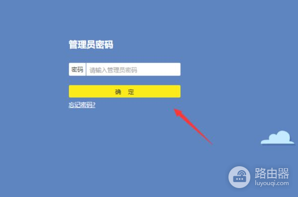 我家的路由器被别人改了密码了怎么办(家里WIFI密码被别人改了)