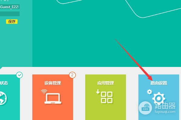 我家的路由器被别人改了密码了怎么办(家里WIFI密码被别人改了)