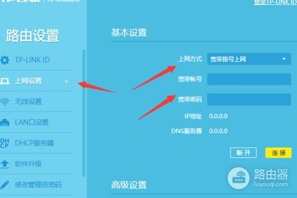 我家的路由器被别人改了密码了怎么办(家里WIFI密码被别人改了)