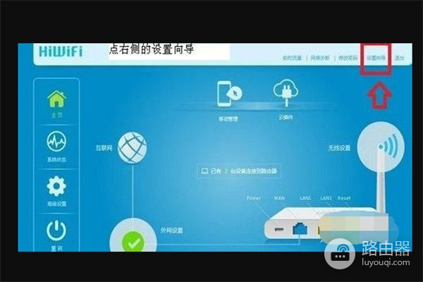 路由器初始化后怎么设置(锐捷路由器怎么初始化)