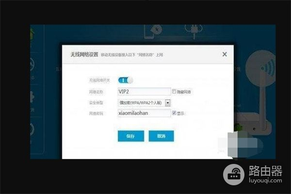 路由器初始化后怎么设置(锐捷路由器怎么初始化)