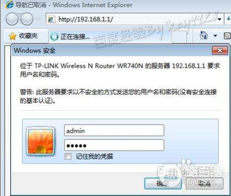 小米路由器测网速怎么测(无线路由怎么测网速)