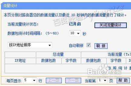 小米路由器测网速怎么测(无线路由怎么测网速)