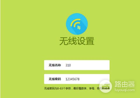 联想路由器怎么设置wifi(联想路由器newifi怎么设置)