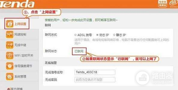 腾达无线路由器fh456怎么样(腾达fh456无线路由器怎么设置)