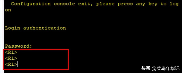 华为交换机、路由器设备怎样配置console密码