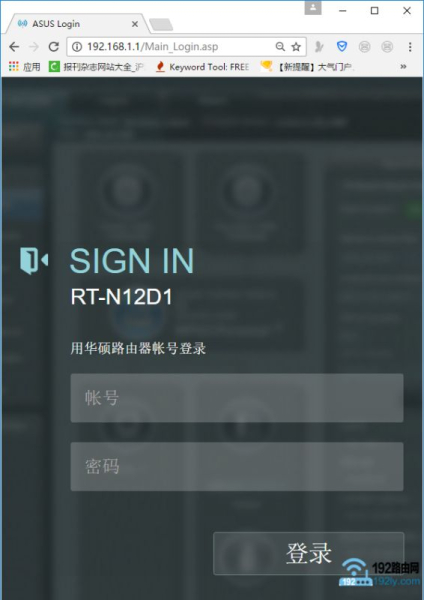 华硕路由器怎么恢复出厂设置(华硕路由器恢复出厂设置应该怎么操作)