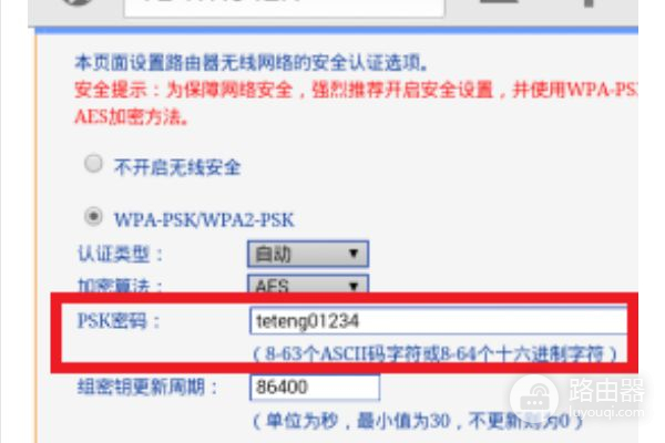 fast无线路由器怎么设置密码(用手机怎么fast修改wifi密码)