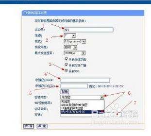 老式fast路由器怎么乔接(fast两个路由器怎么无线桥接)