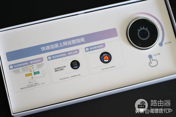 儿童上网管控就该这么简单——锐捷小白路由器拆解报告