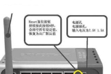 路由器怎么重启才能连上wifi(如何重启无线路由器)