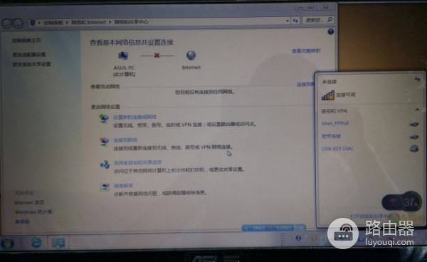 腾达无线路由器连不上网怎么办(无线路由器连不上wifi)