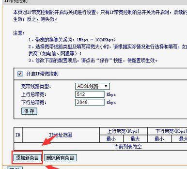 如何用手机限制路由器wifi网速(路由器怎么限制手机WIFI速度)