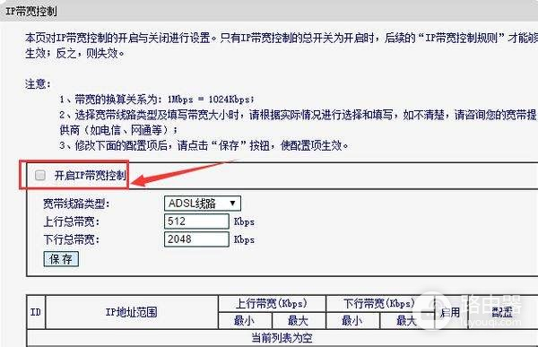 如何用手机限制路由器wifi网速(路由器怎么限制手机WIFI速度)